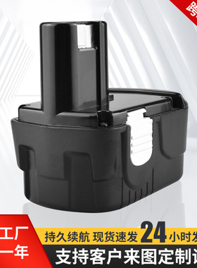 替代Hitach日立18V电动工具镍电池EB 1814SL 1812S 1820L