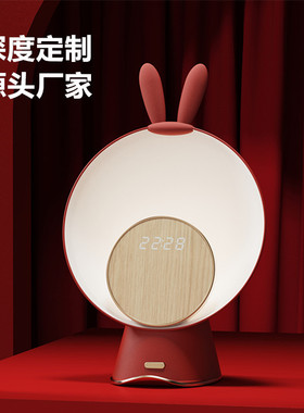 other/其他 其他礼品款红色感应月光蓝牙音箱 无线充电时间闹钟立