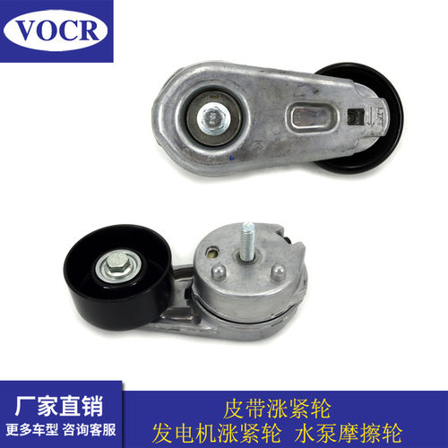 LR033497适用于路虎卫士2.4柴油 汽车发动机皮带涨紧轮附件张紧器