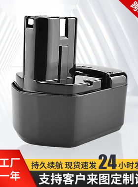 替代 日立HITACH 12V EB1212S EB1215 EB1214 电动工具电池