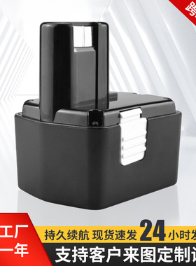 替代 日立Hitach 14.4V 工具电池 EB1414S EB1415 EB1424