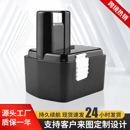 替代 日立Hitach 14.4V 工具电池 EB1414S EB1415 EB1424