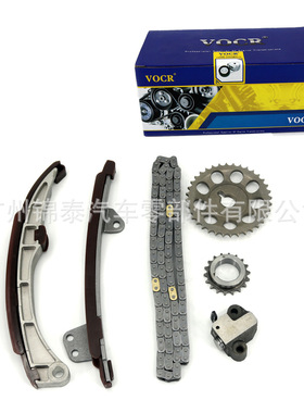 汽车1NZFE发动机正时链条修理包6件套 适用于丰田威驰夏利TJ7威乐