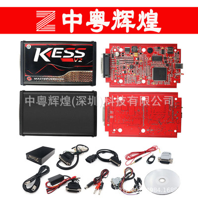 kess v2 2.47 2.53固件5.017 OBD2 ECU无令牌编程工具无限制