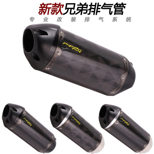 适用摩托车ninja400 250 ZX6R10RZ900R3R25 KTM390改装兄弟排气管