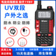 bfdx北峰BF 5111UV大功率uv双段对讲机民用自驾游户外车载手台