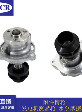 3N2G-8501-A4A汽车发动机水泵适用于长安福特嘉年华福特STREET KA