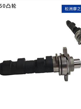 摩托车凸轮轴总成适用Honda XR250R 1995-2004 14000-KCZ-670