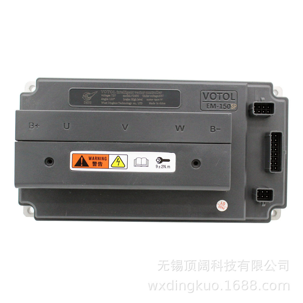 votol蓝德控制器72490增强em150sp电摩改装大功率控制器弱磁dkys