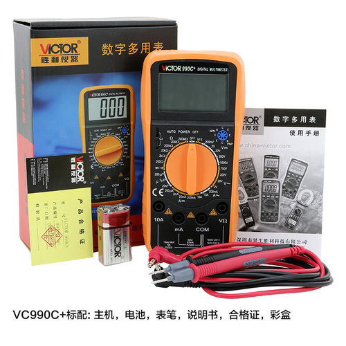 深圳仪器全保护数字万用表VC990C+数显防烧多用表VICTOR990C+