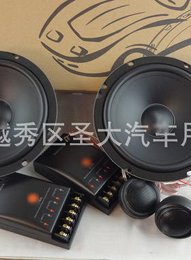 汽车音响喇叭 C1600W 套装喇叭 6.5寸喇叭 C1600 车载改装喇叭