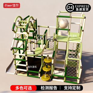 佳尔儿童室内攀爬架婴儿房爬梯宝宝DIY游乐园多功能管道滑梯组合