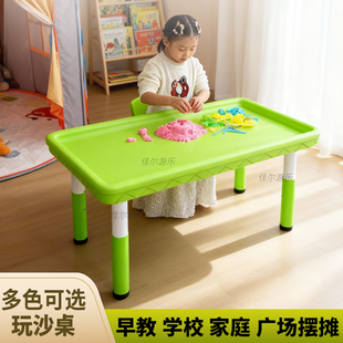 儿童沙水桌游戏桌子广场摆摊考古室内外沙盘玩具台幼儿园塑料桌椅