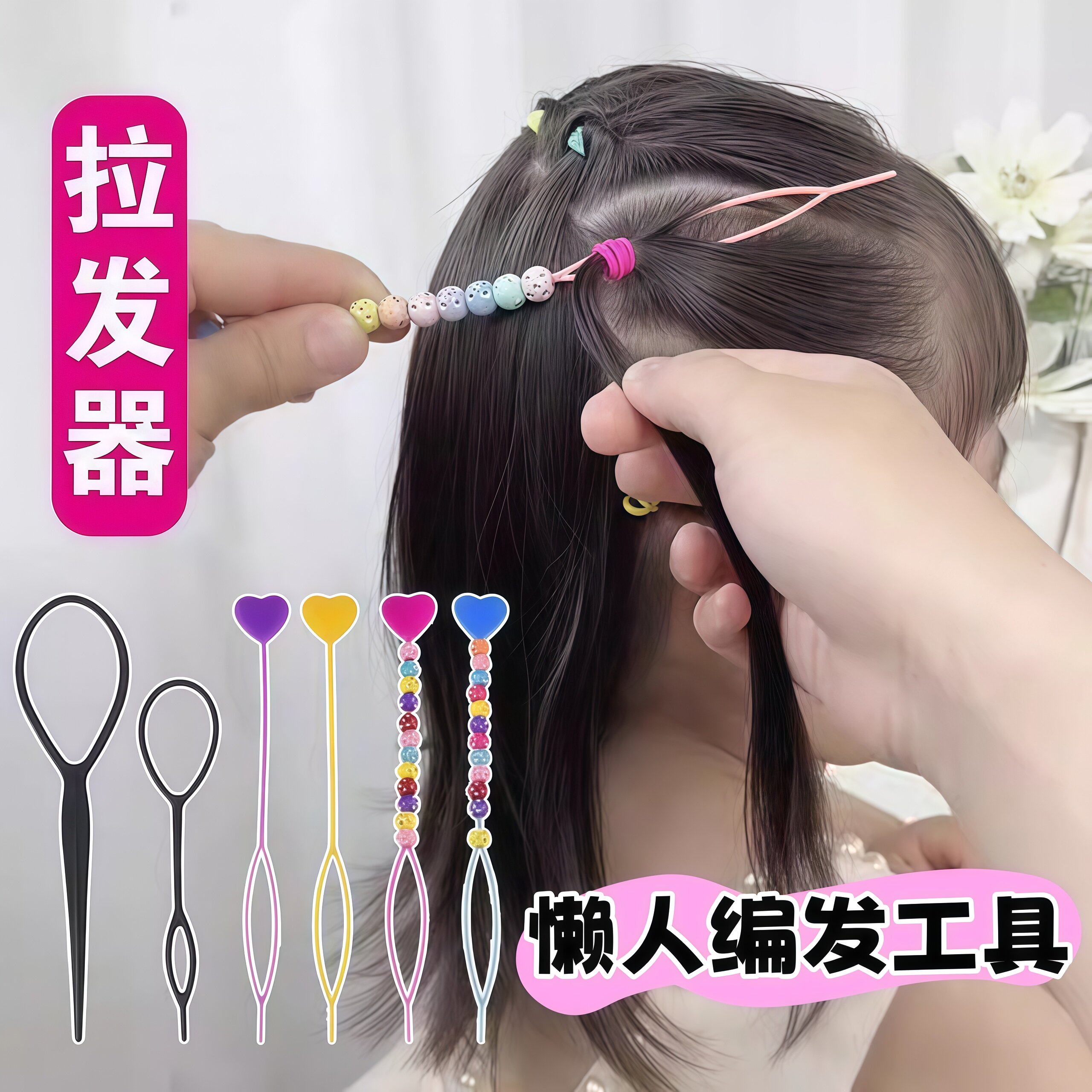 小女孩编发实用工具宝宝专用不扯发饰