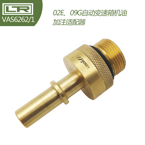 vas6262/1变速箱换油 DSG变速箱 0am自动变速箱油加注双离合加油