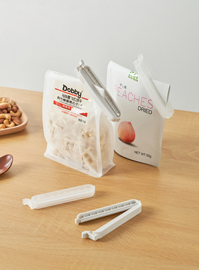 KM.5074.日式封口夹食品袋密封夹子简易开口袋子保鲜夹子5只 米木