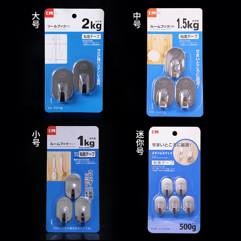 日式不锈钢挂钩椭圆形壁挂粘钩