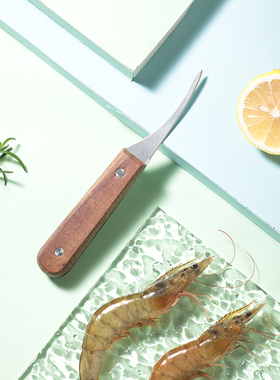 4454.鲜虾料理小刀专用去虾线器 握感很好的木柄不锈钢虾线剔除刀