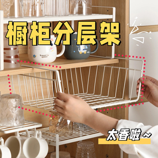 日式 置物架厨房橱柜下挂收纳篮宿舍床头整理铁筐免打孔5558 插挂式