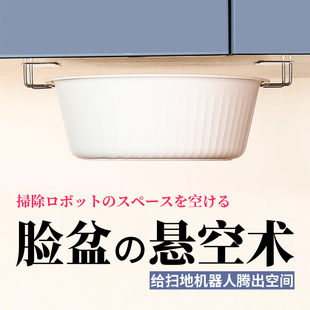 水盆悬挂置物架不锈钢脸盆收纳架卫生间强力粘挂钩浴室免打孔挂架