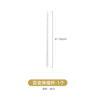 Сотня изменений удлинитель Ring-1 (исключая голову) Номер элемента