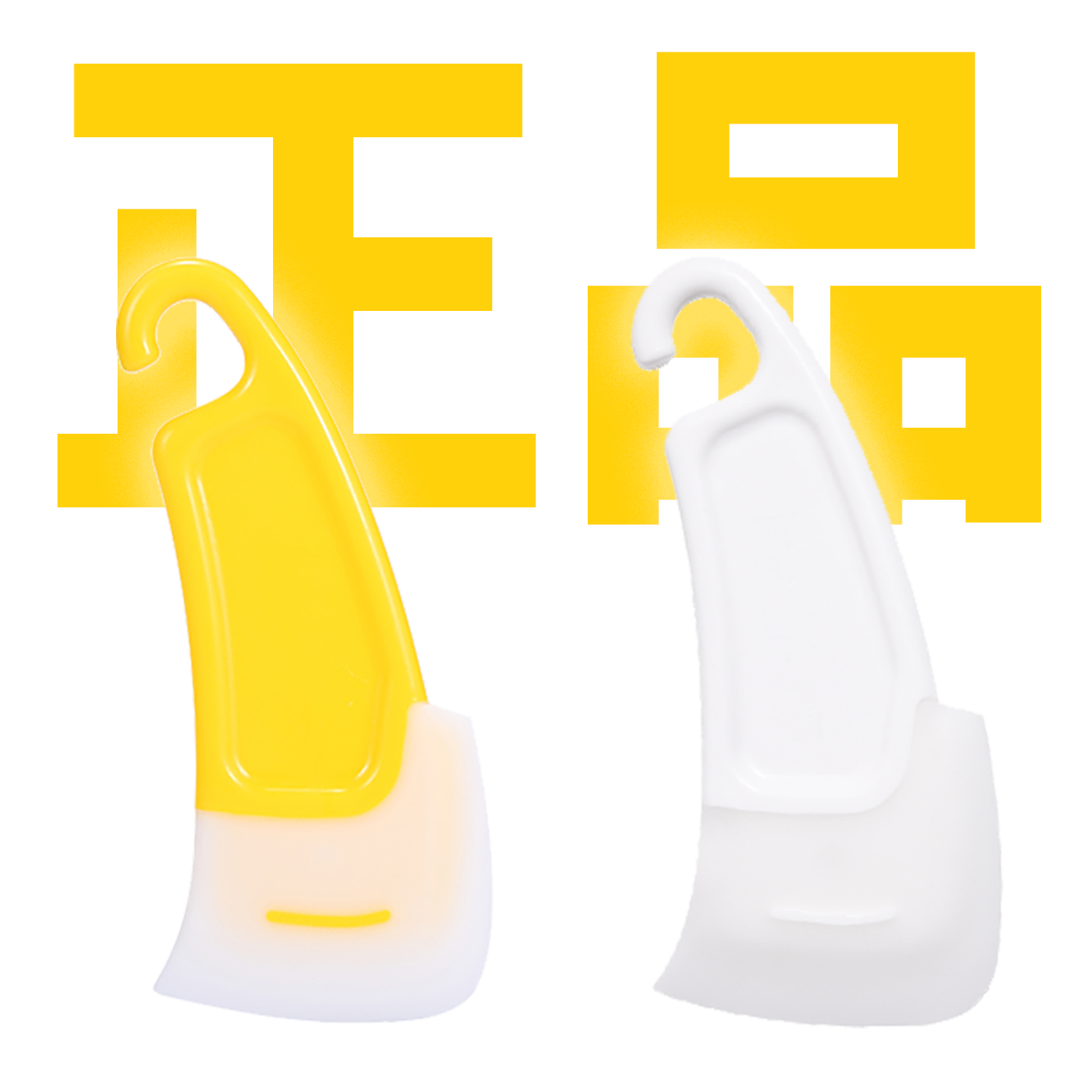 高品质厨房硅胶刮刀灶台油污清洁刮板刮锅碗碟污渍清理软胶刮除器,家庭/个人清洁工具,玻璃清洁器,淘宝优惠券,粉丝福利购,淘宝优惠卷