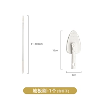 Пол Brush-1 (включая телескопический стержень)