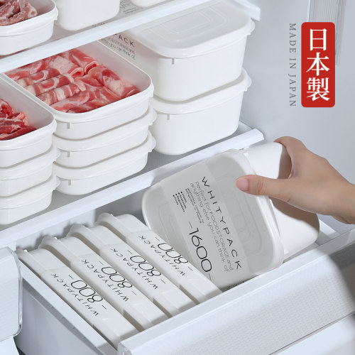 极简素白色日本食品收纳保鲜盒