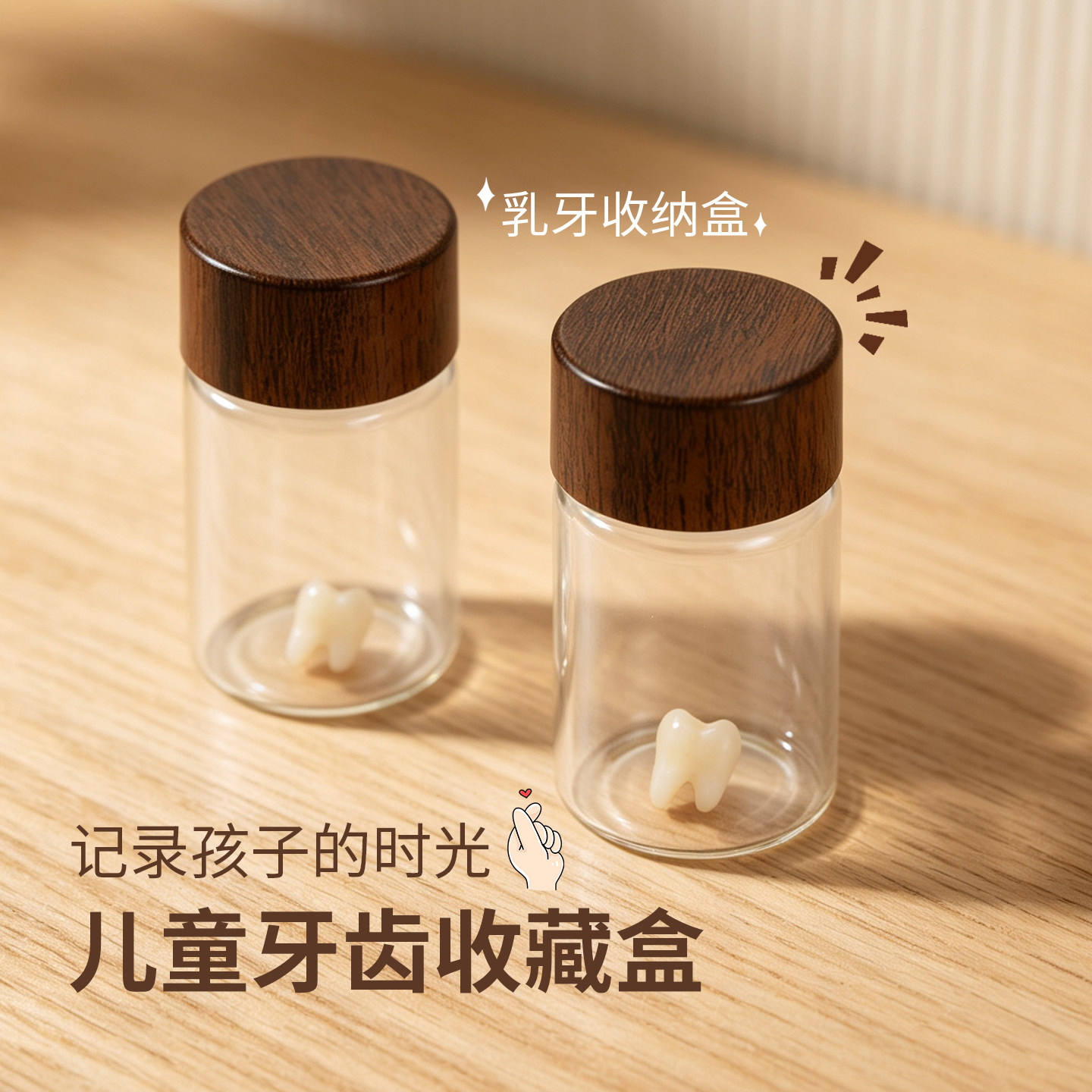 男孩女孩儿童乳牙收纳盒透明密封图片