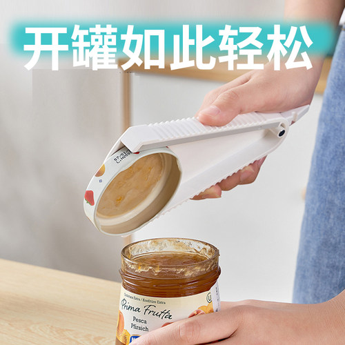 日本多功能合集米木家居拧盖器
