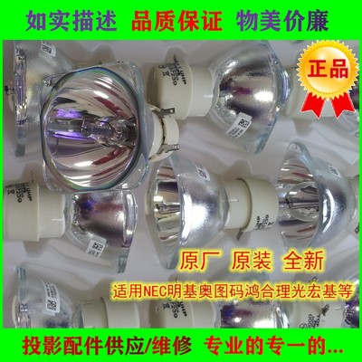 适用理光PJ WX4240N KW3389 X2178 K2270 X2150 HD901投影机灯泡