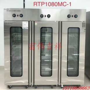 美厨商用大三门不锈钢高温热风消毒柜RTP1080MC-1推车消毒库1230L