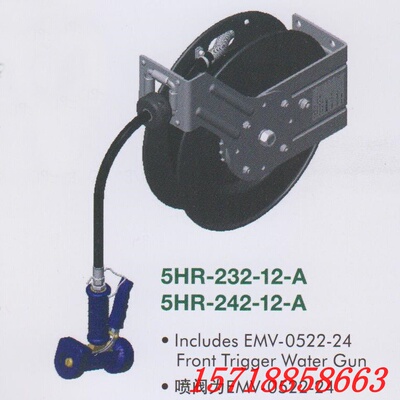 T&S天仕经济款洗地龙头5HR-232-12-A equip洗地龙头(联水枪）