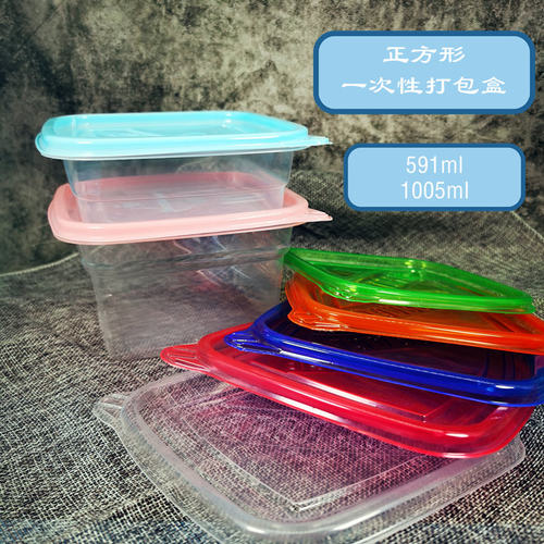 正方形一次性甜品保鲜盒水果捞