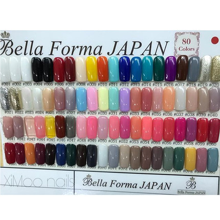 现货日本 Bella Forma JAPAN 美甲光疗胶 色胶 甲油胶 4ml 全色号