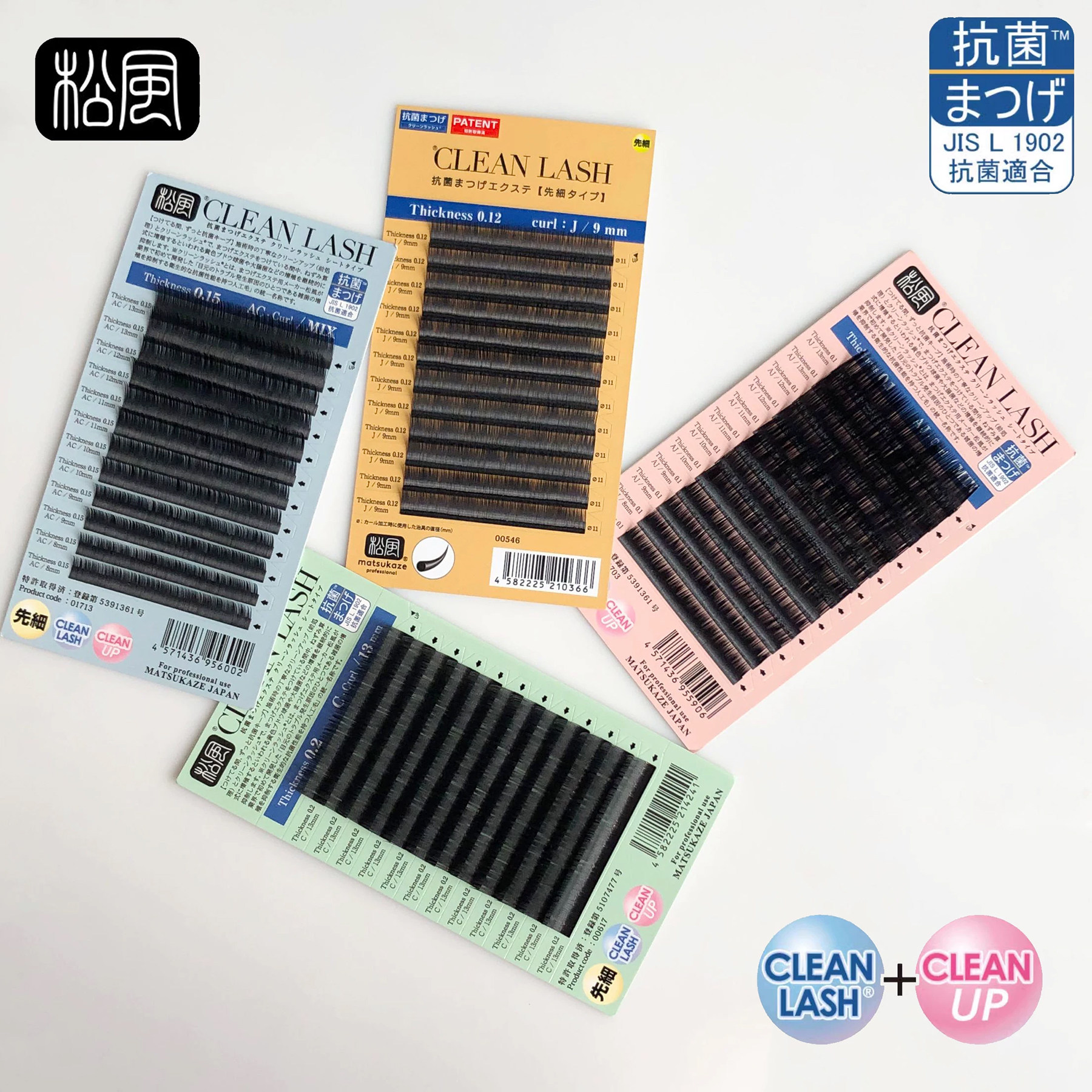 松风日本先细抗菌嫁接开花睫毛
