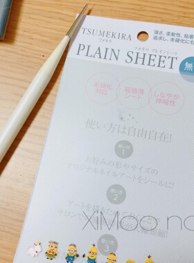 油画超实用美甲贴纸现货日本