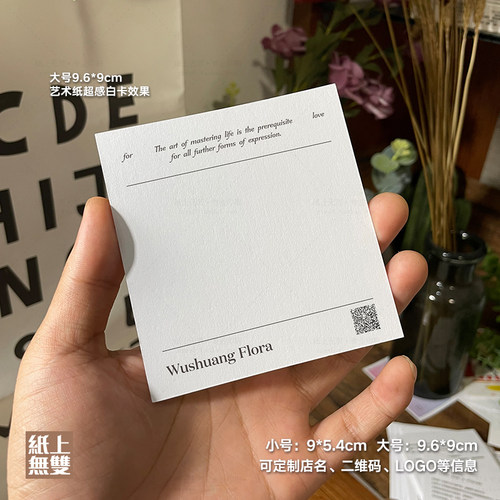 极简清新花艺贺卡热卖