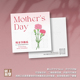 母亲节花店卡片印刷定制礼物礼品艺术纸卡片康乃馨贺卡寄语卡设计