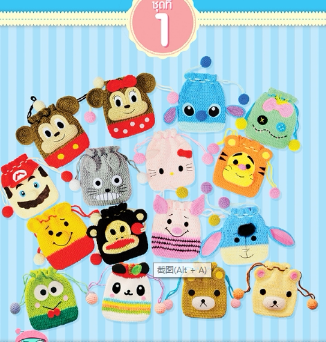 淼淼手作钩针玩偶图解毛线DIY娃娃电子教程迪士尼束口包整书泰文在类目 节庆用品/礼品, 创意礼品, 创意玩偶中 - 来自Buy2taobao.com提供专业的淘宝代购服务