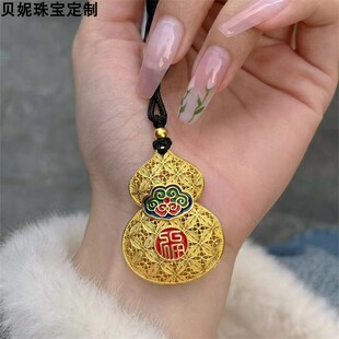 999足金古法珐琅彩镂空花丝祥云福字黄金葫芦吊坠国风福禄项链女