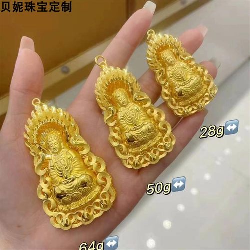 足金9999影底火焰观音黄金吊坠