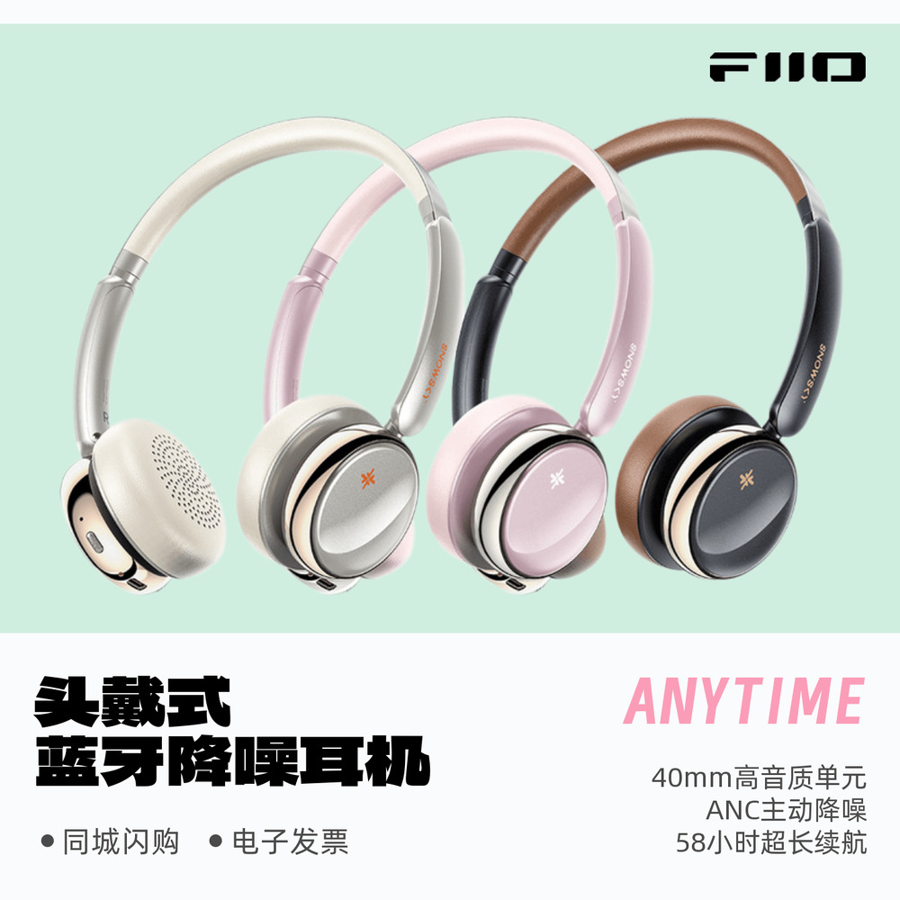 飞傲雪漫天Anytime头戴蓝牙耳机