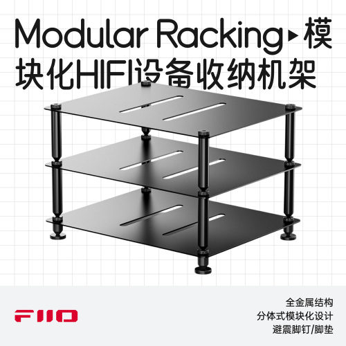 飞傲ModularRacking收纳机架