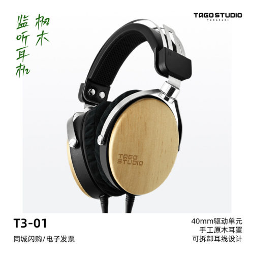 日本TAGOSTUDIOT3-01发烧大耳