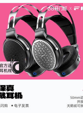 FiiO飞傲JT3高保真头戴耳机动圈HiFi发烧开放式大耳JadeAudio翡声
