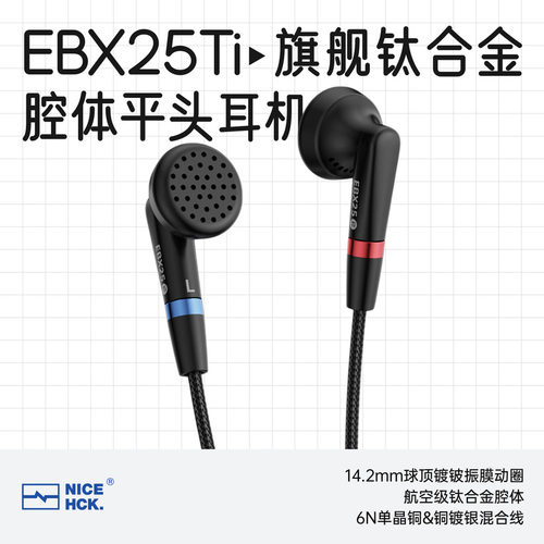 原道EBX25Ti钛合金腔体平头塞