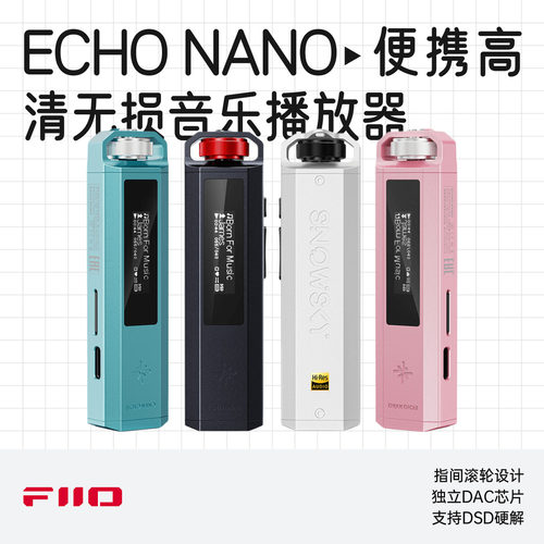 飞傲雪漫天ECHONANO便携音乐MP3