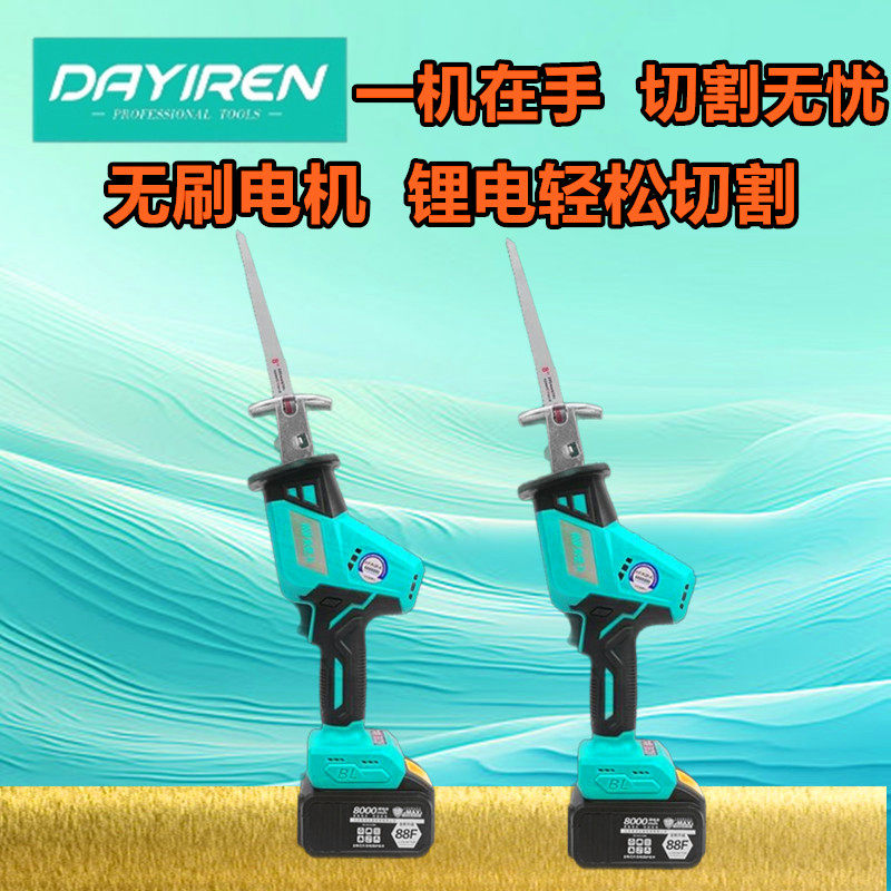 马刀锯大艺人小型手持锂电锯子图片