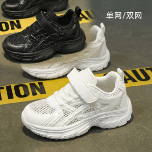 夏天透气网面儿童运动鞋全黑色男童鞋子中大童女孩单网纯白跑步鞋